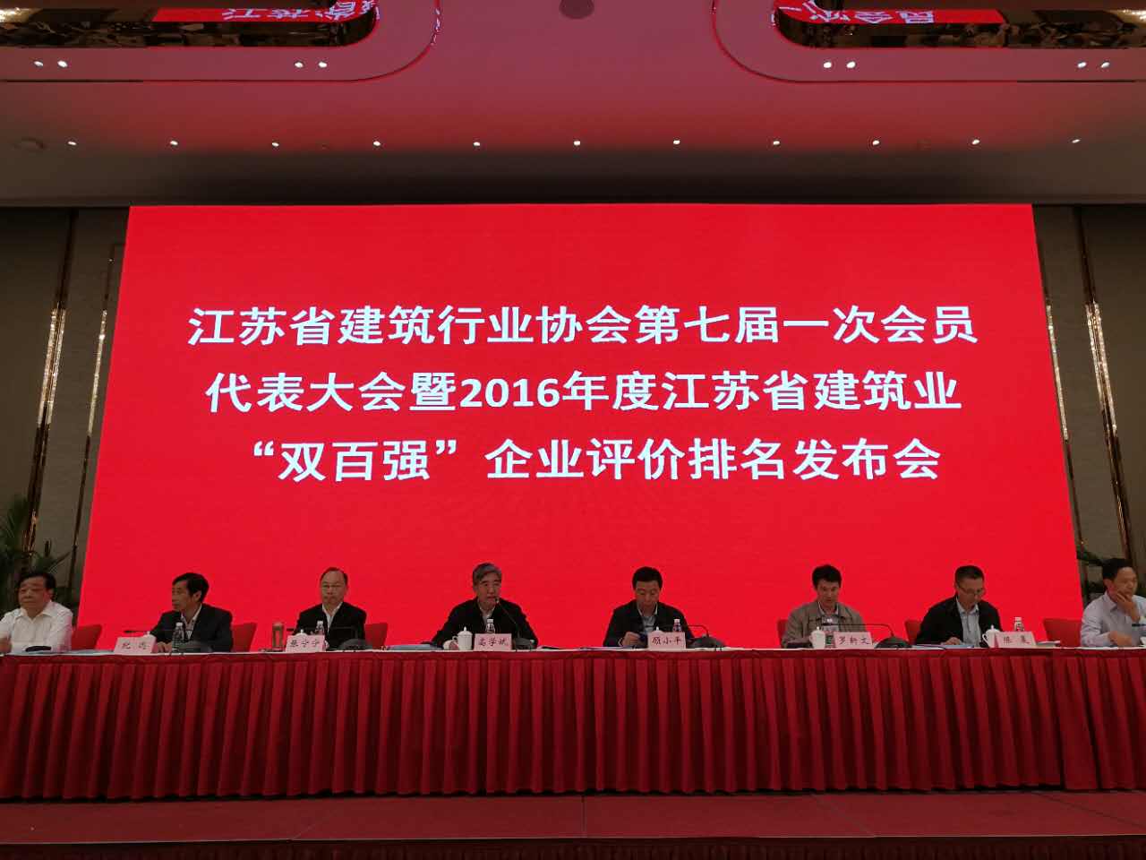 华新建工集团继续荣获江苏省建筑业竞争力百强企业